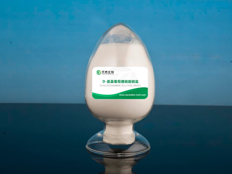 D-氨基葡萄糖硫酸鈉鹽 D-Glucosamine sulfate sodium salt 38899-05-7